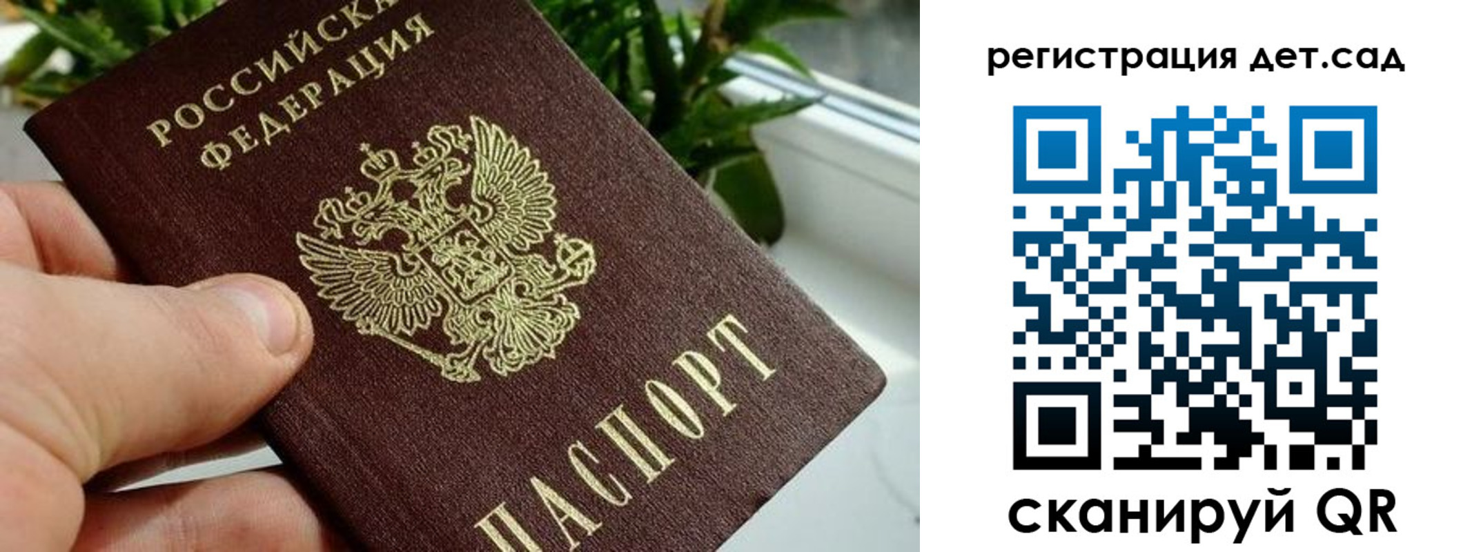 найти адрес прописки в Белоозёрском