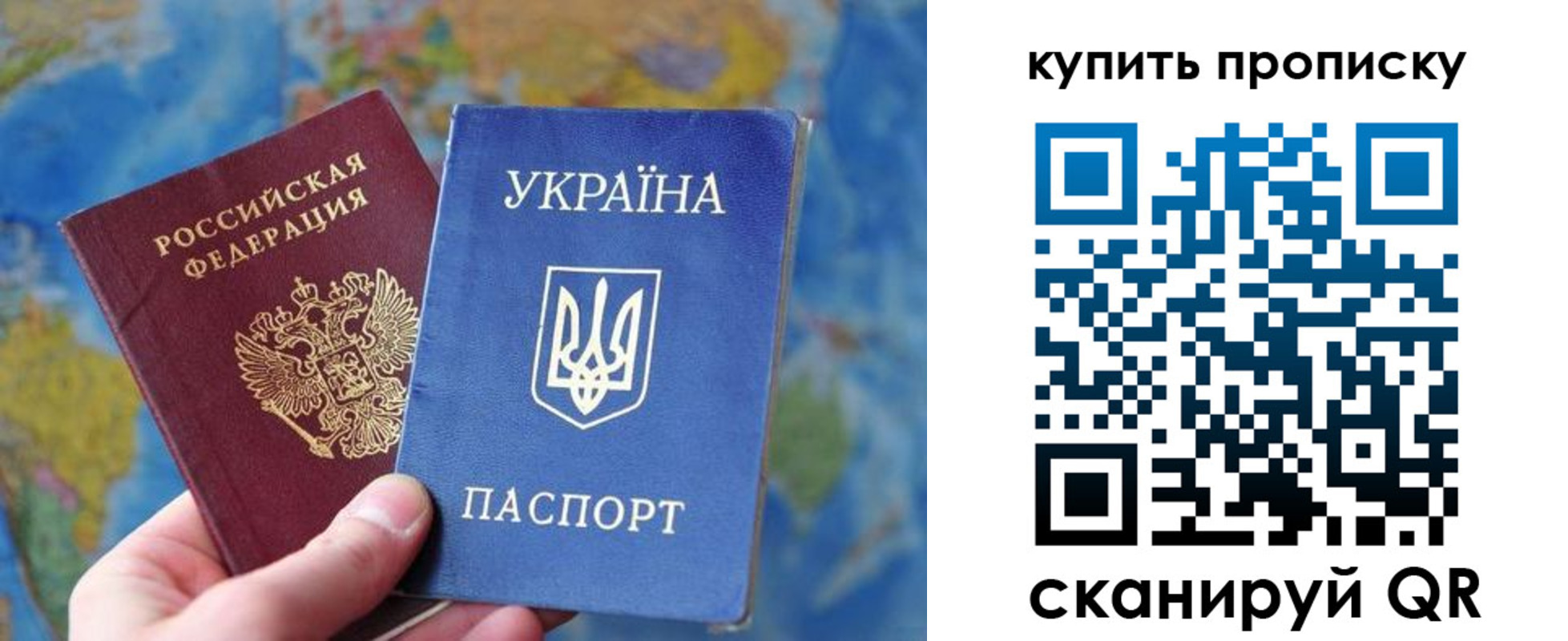 временная регистрация госуслуги в Белоозёрском