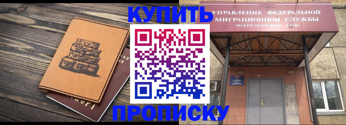 форма 3 в Белоозёрском
