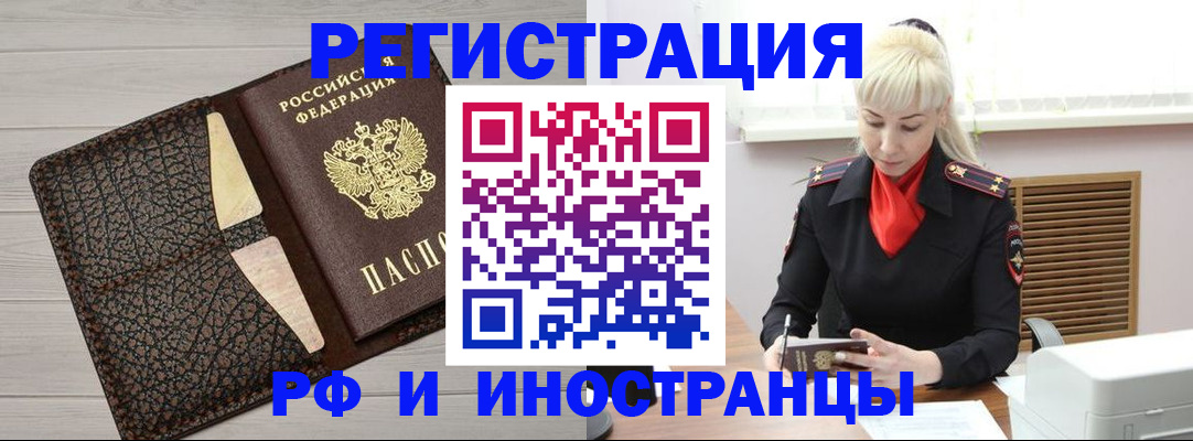 регистрация для дет. сада в Белоозёрском